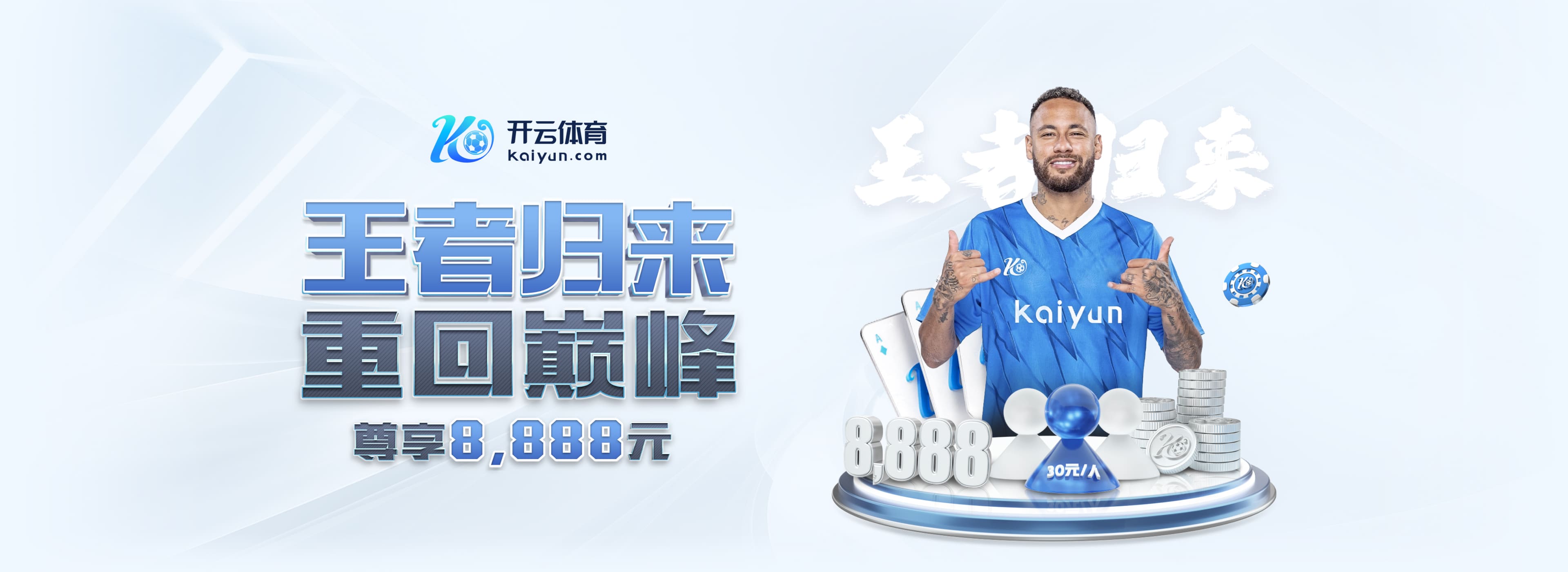 神似!伊布社媒晒装扮成小丑照片:笑吧,这会令世人困惑